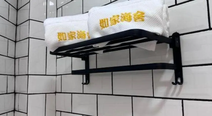 Ru Jia Hai She Hotel