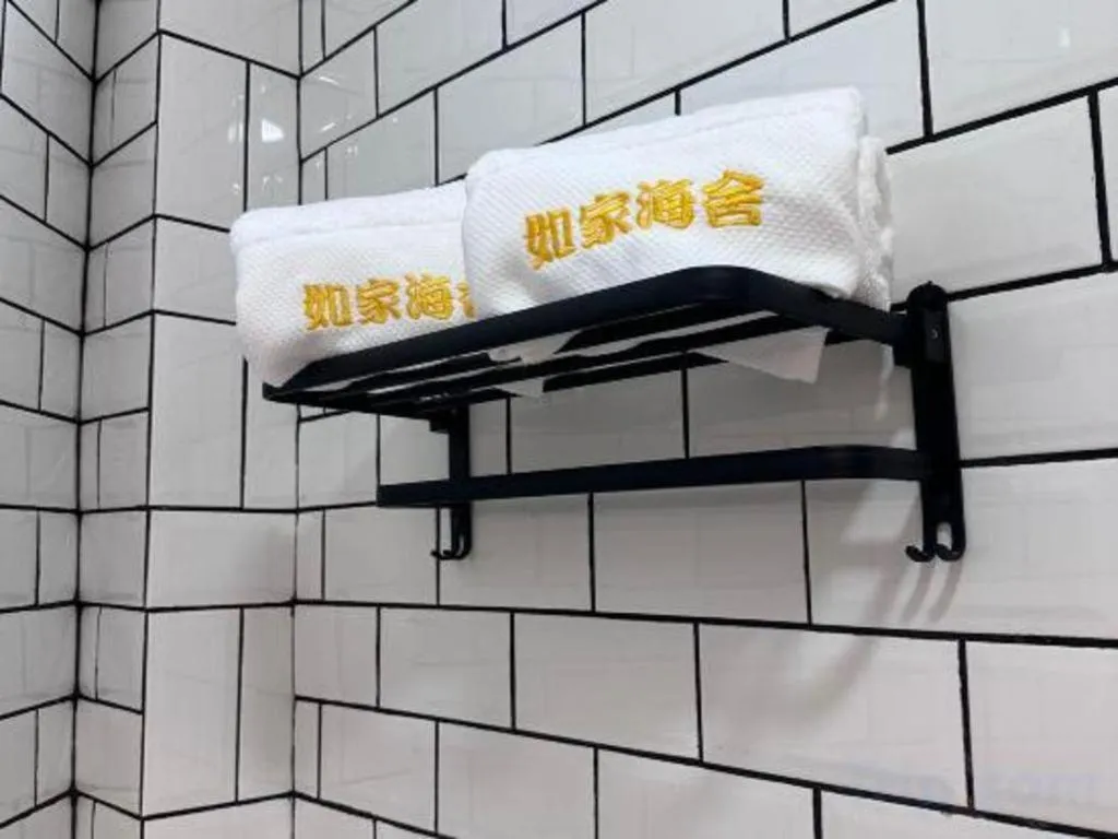 Ru Jia Hai She Hotel