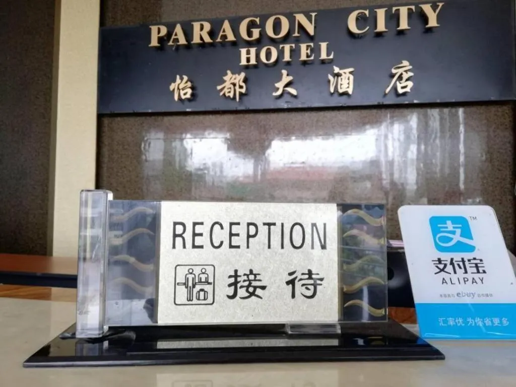 Paragon City Hotel