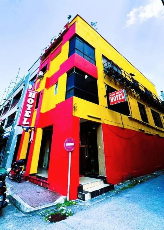 New Wave Sg Buloh - DD