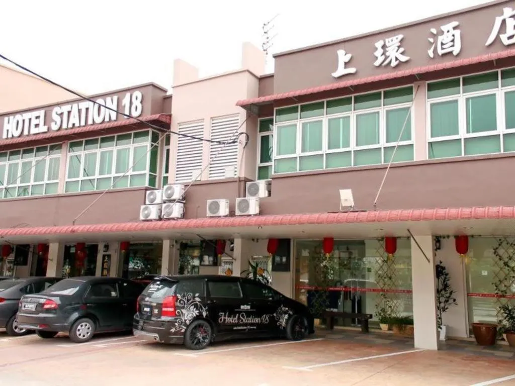 Hotel Station 18