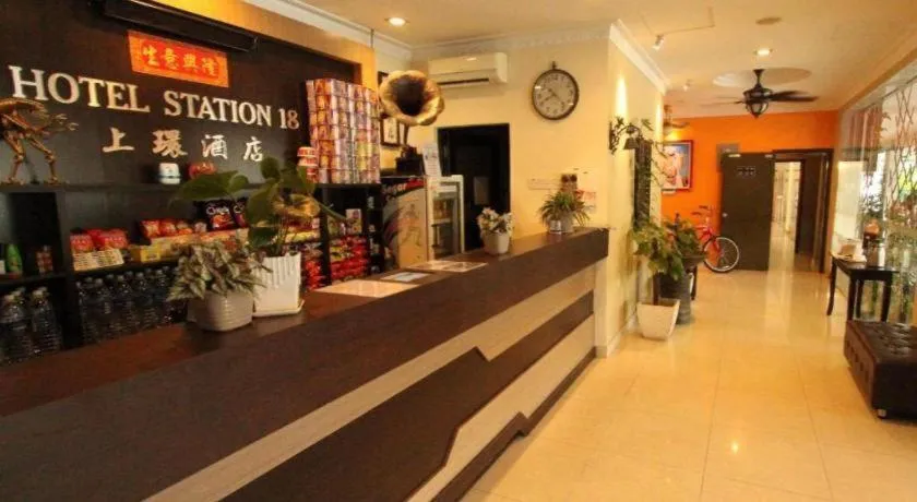 Hotel Station 18
