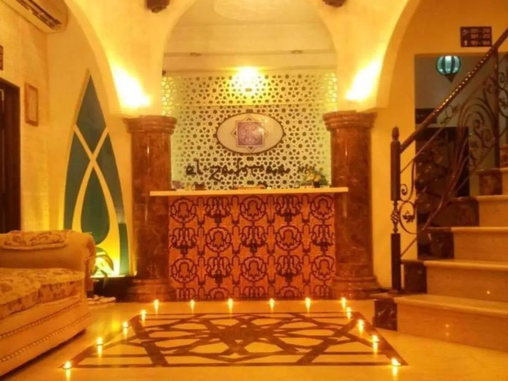 Hotel El Zahraa
