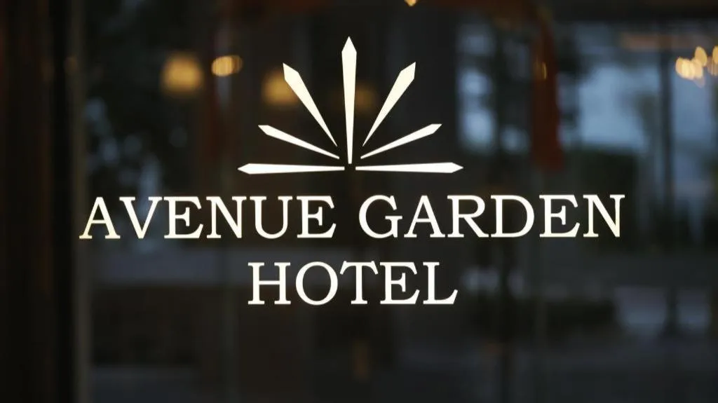 Avenue Garden Hotel