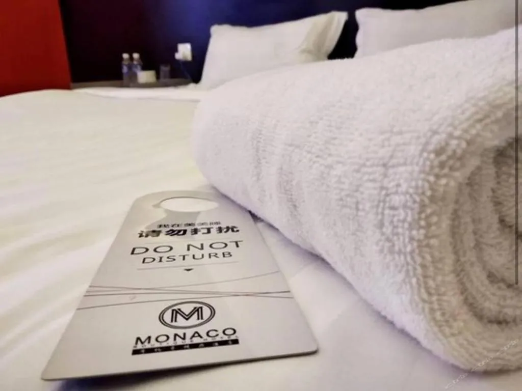 Bed in Monaco Boutique Hotel Sadong Jaya