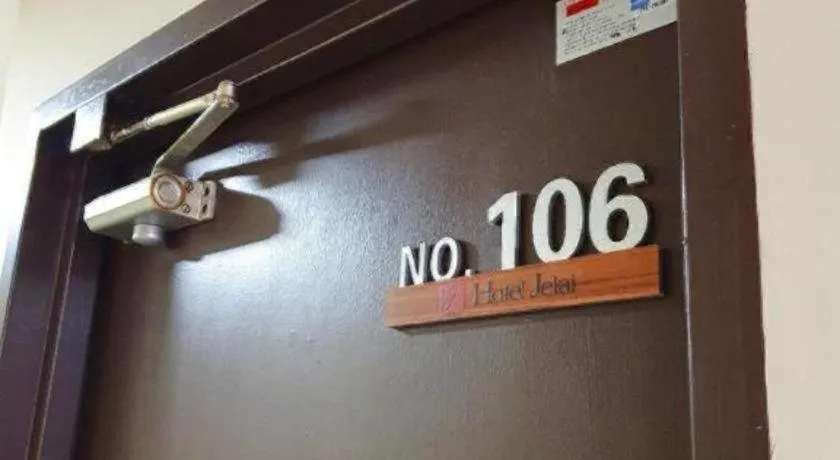 Hotel Jelai Kuala Lipis (Jln Bk Bius)