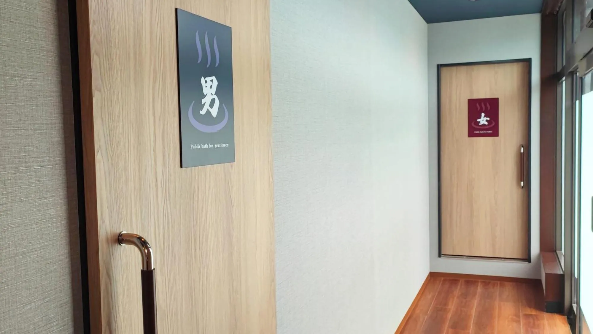 Public Bath in HOTEL LiVEMAX Honhachinohe Ekimae