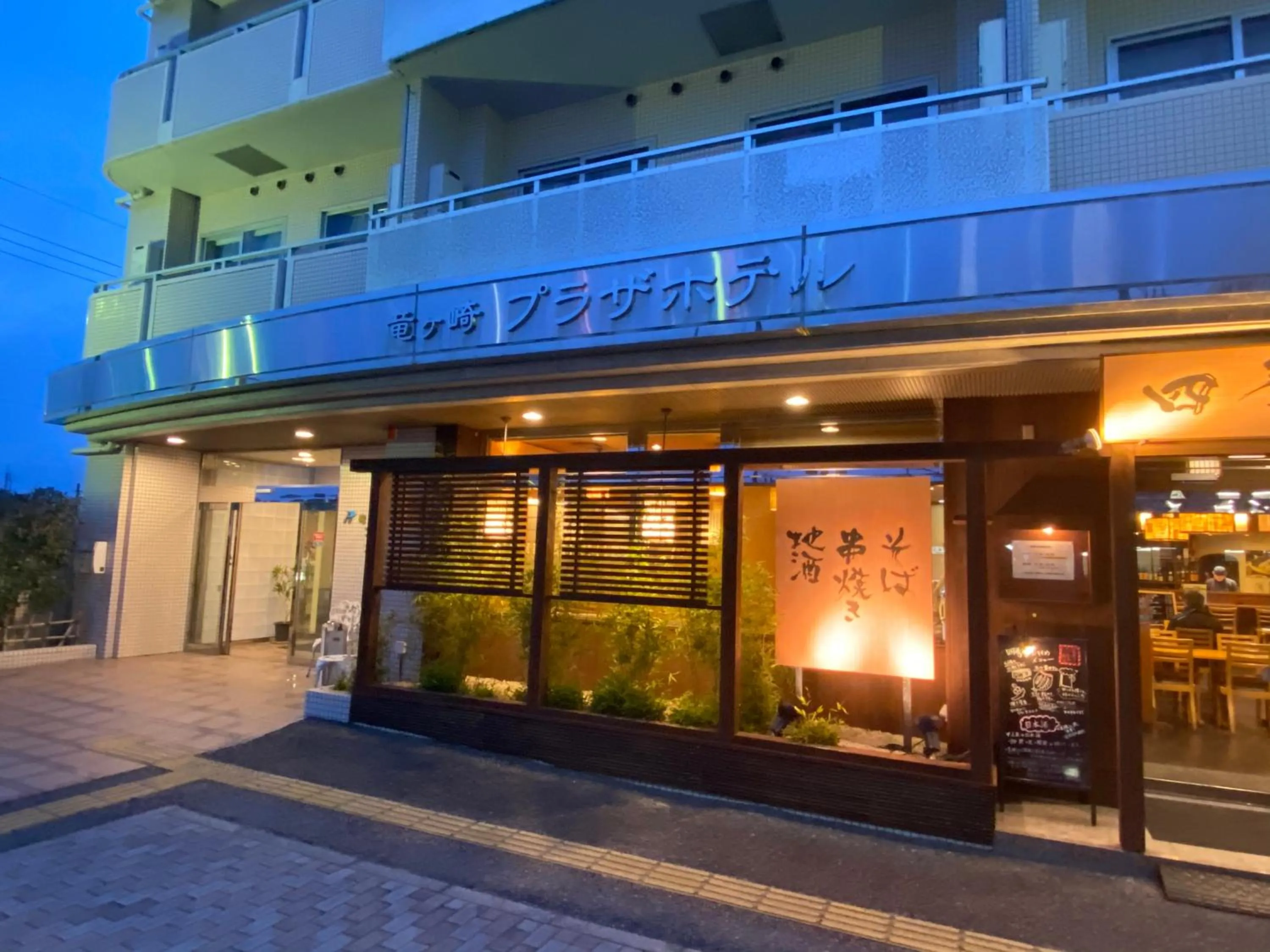 ryugasakiplazahotel honkan