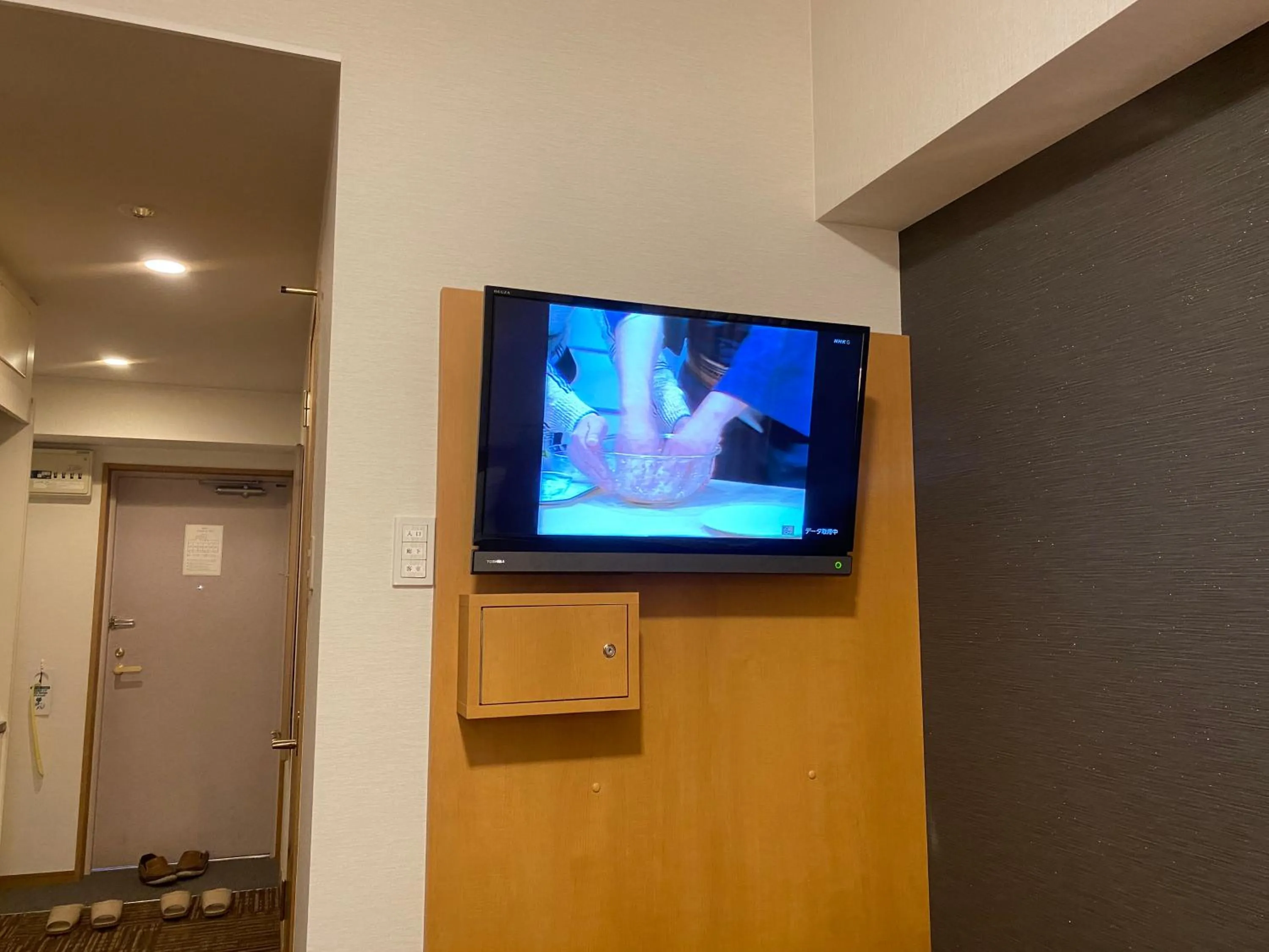 ryugasakiplazahotel honkan