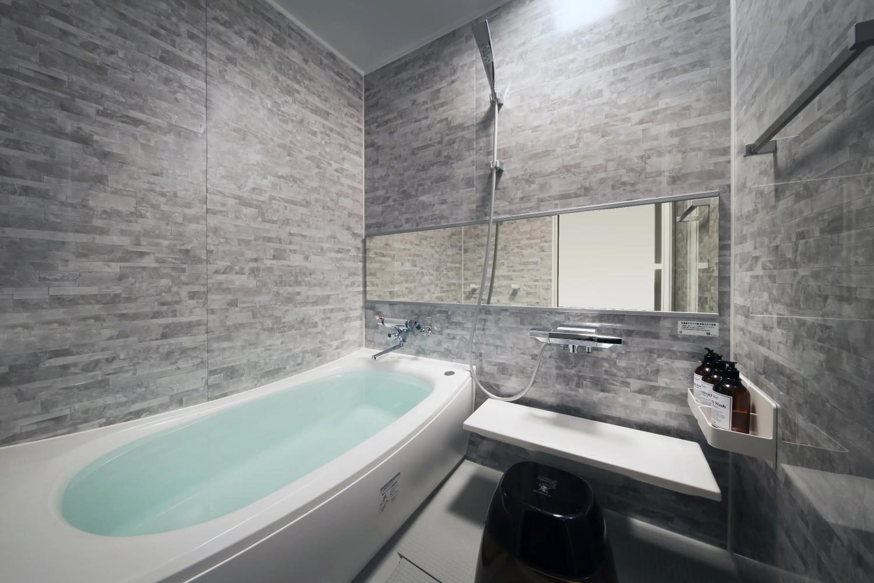 Bath in Yuuyu No Sato Yusa