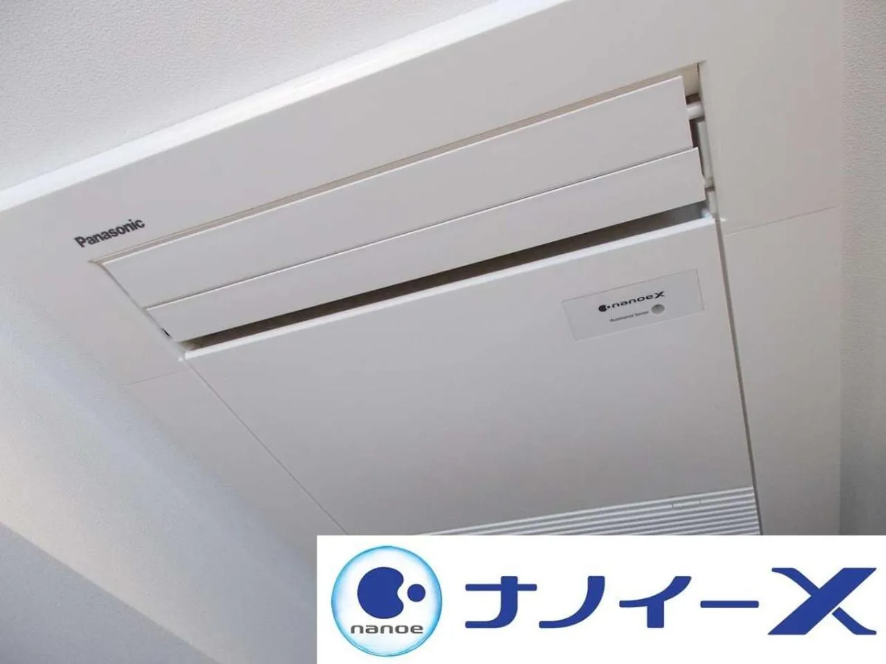 air conditioner in APA Hotel Shonan Tsujido Ekimae