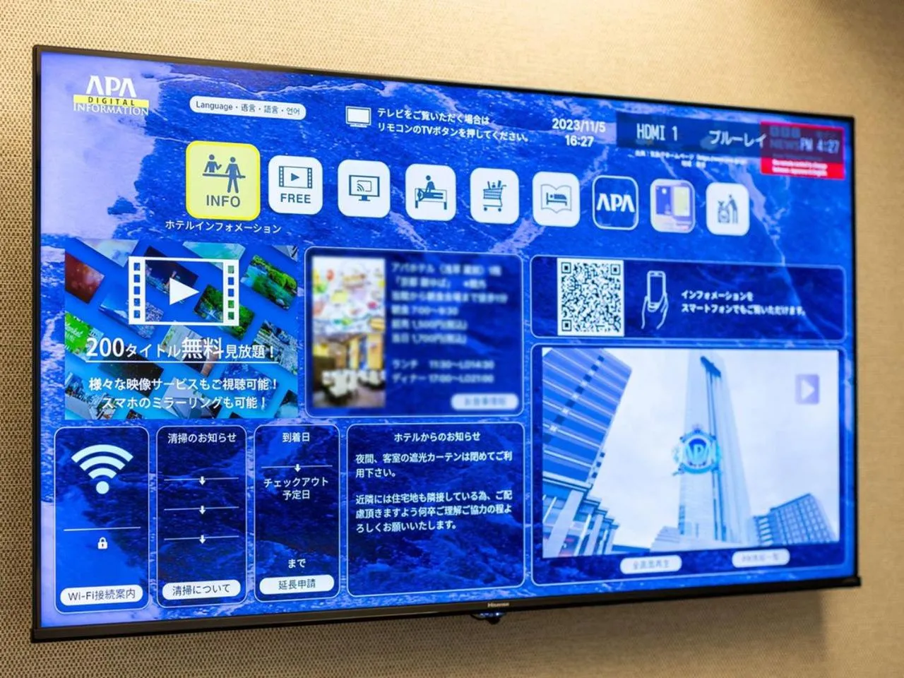 TV and multimedia in APA Hotel Shonan Tsujido Ekimae