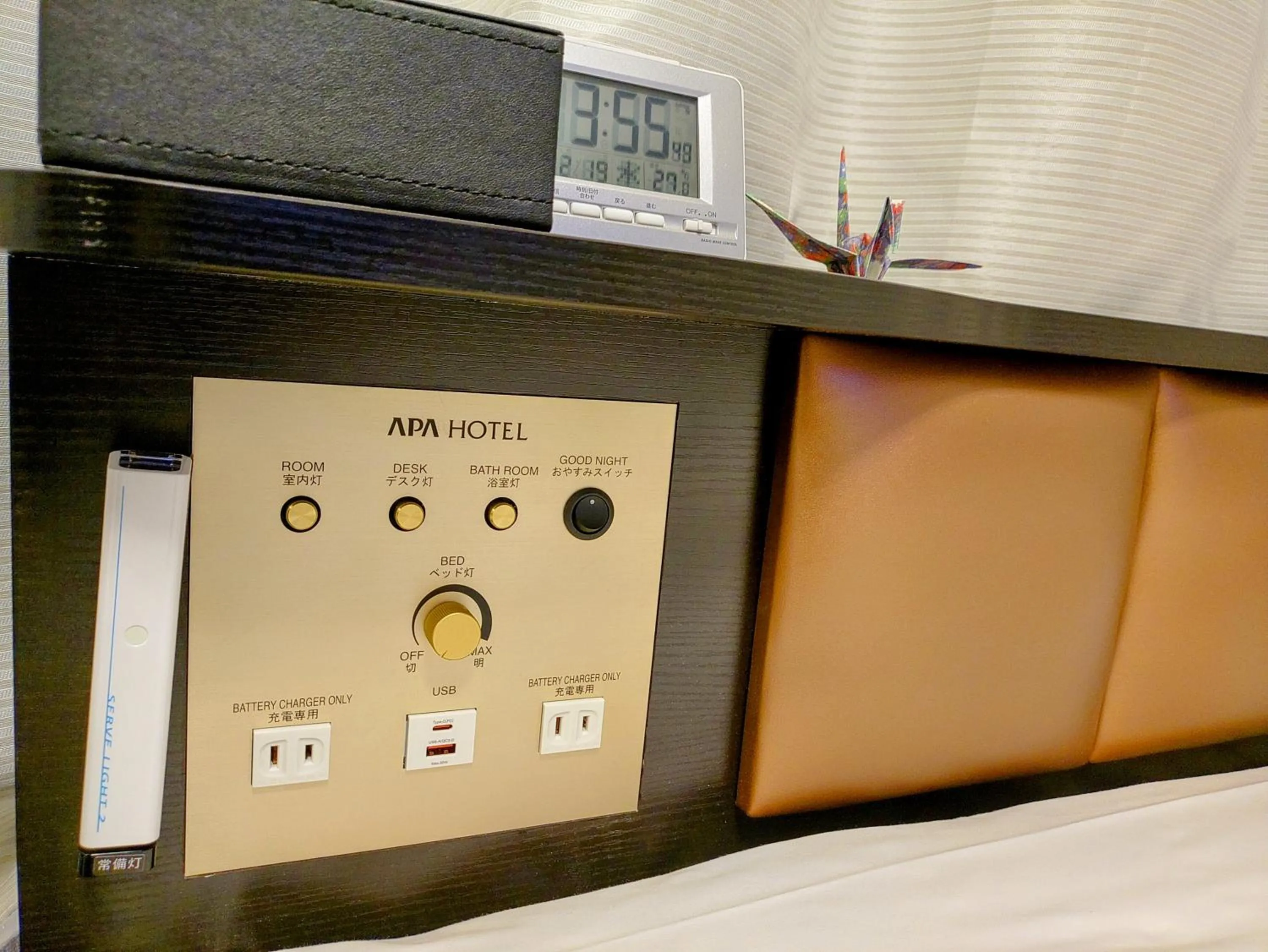 Photo of the whole room in APA Hotel Shonan Tsujido Ekimae