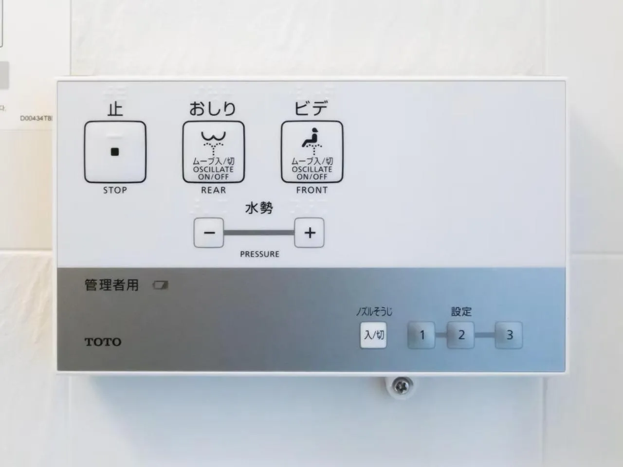Bathroom in APA Hotel Shonan Tsujido Ekimae
