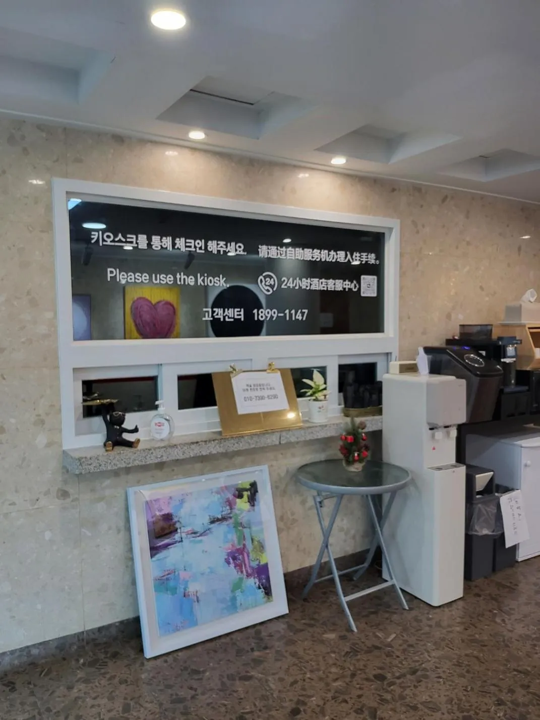 Lobby or reception in BOBOS Hotel