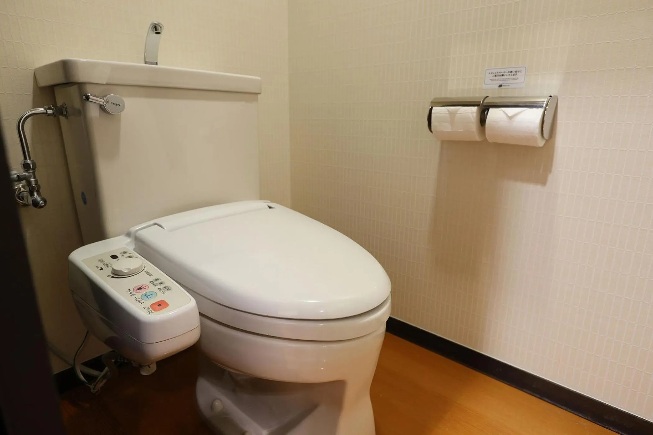 Photo of the whole room in TAOYA Kawaji