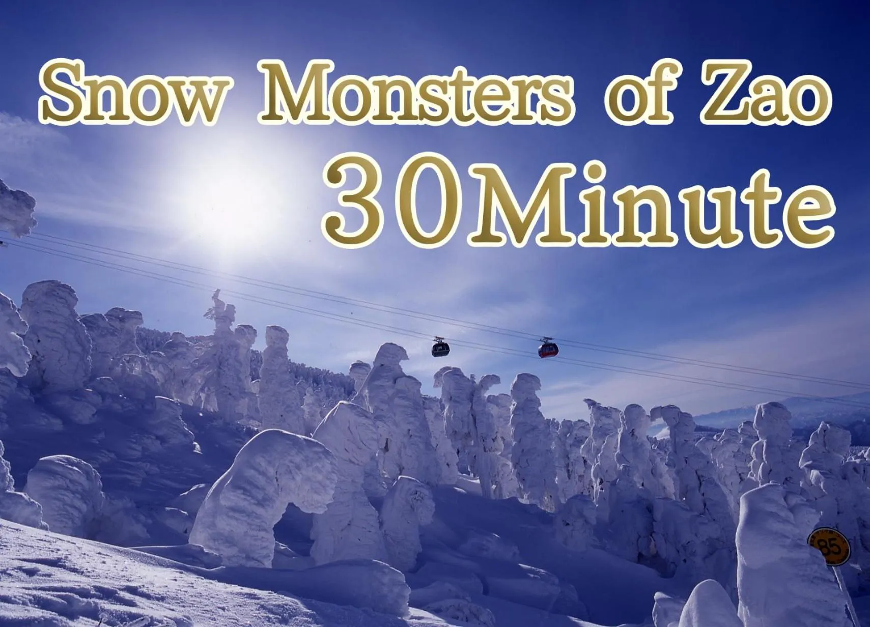 Nearby landmark in Hotel Koyo