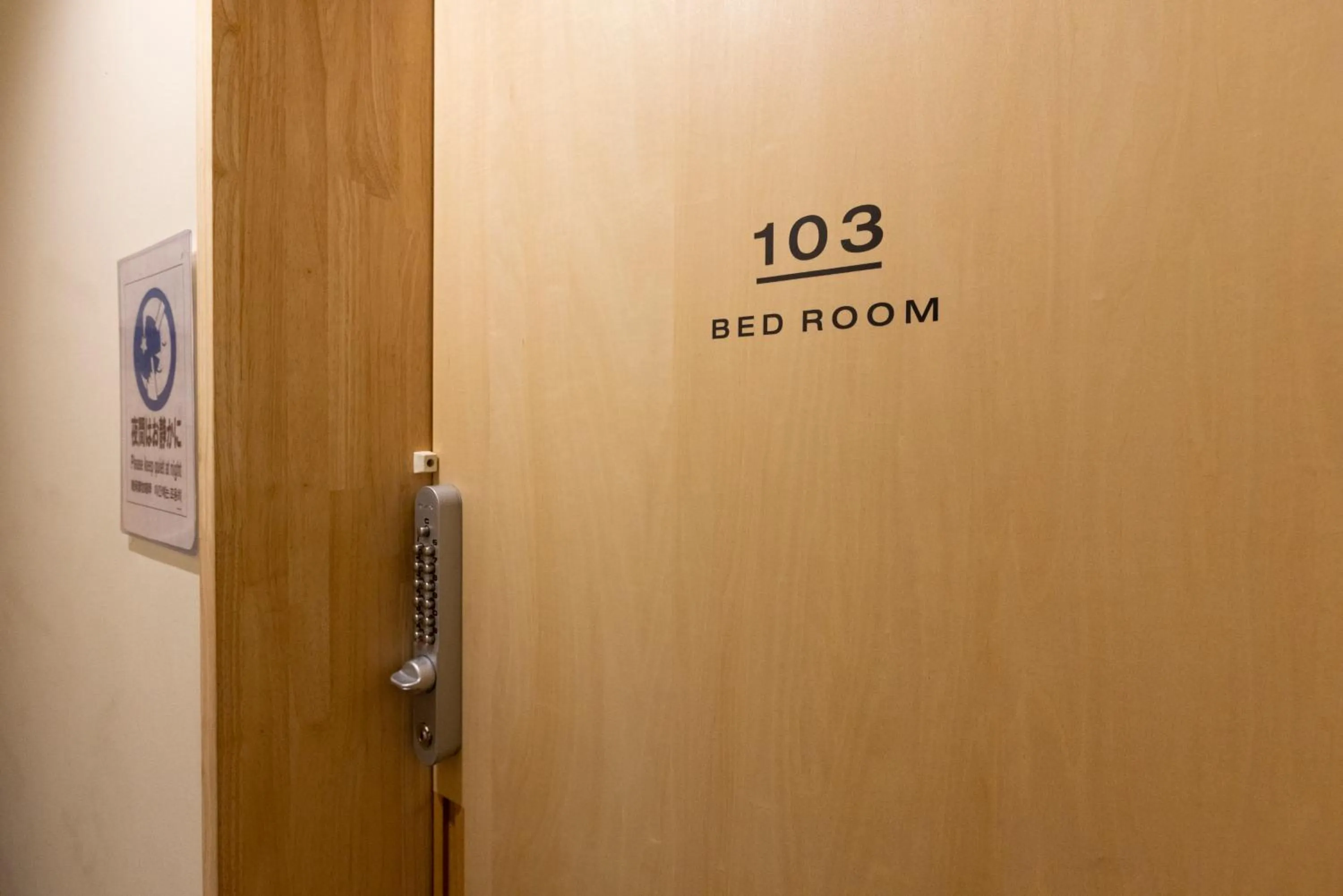 Cafe & Guest House Nagonoya