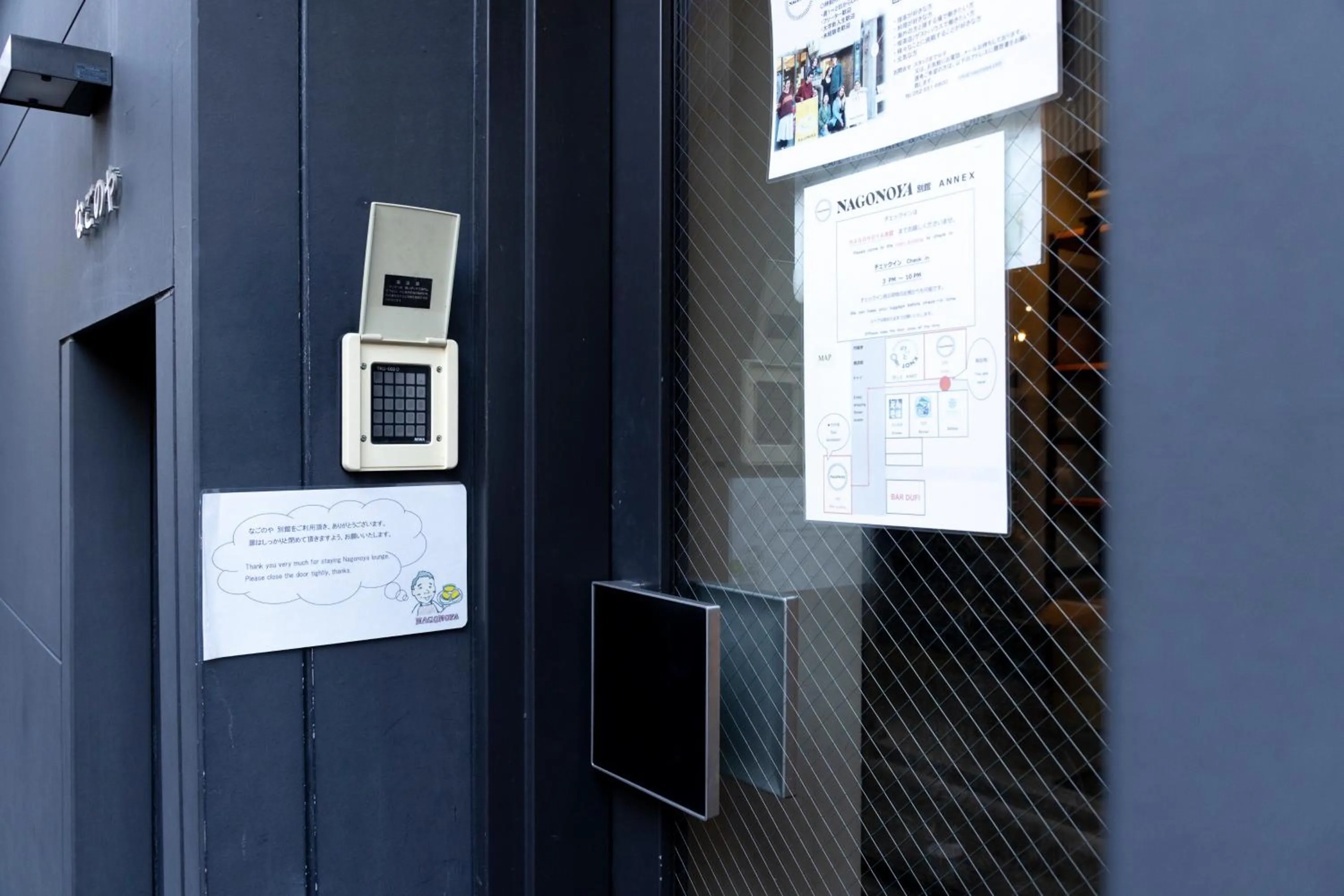 Facade/entrance in Cafe & Guest House Nagonoya
