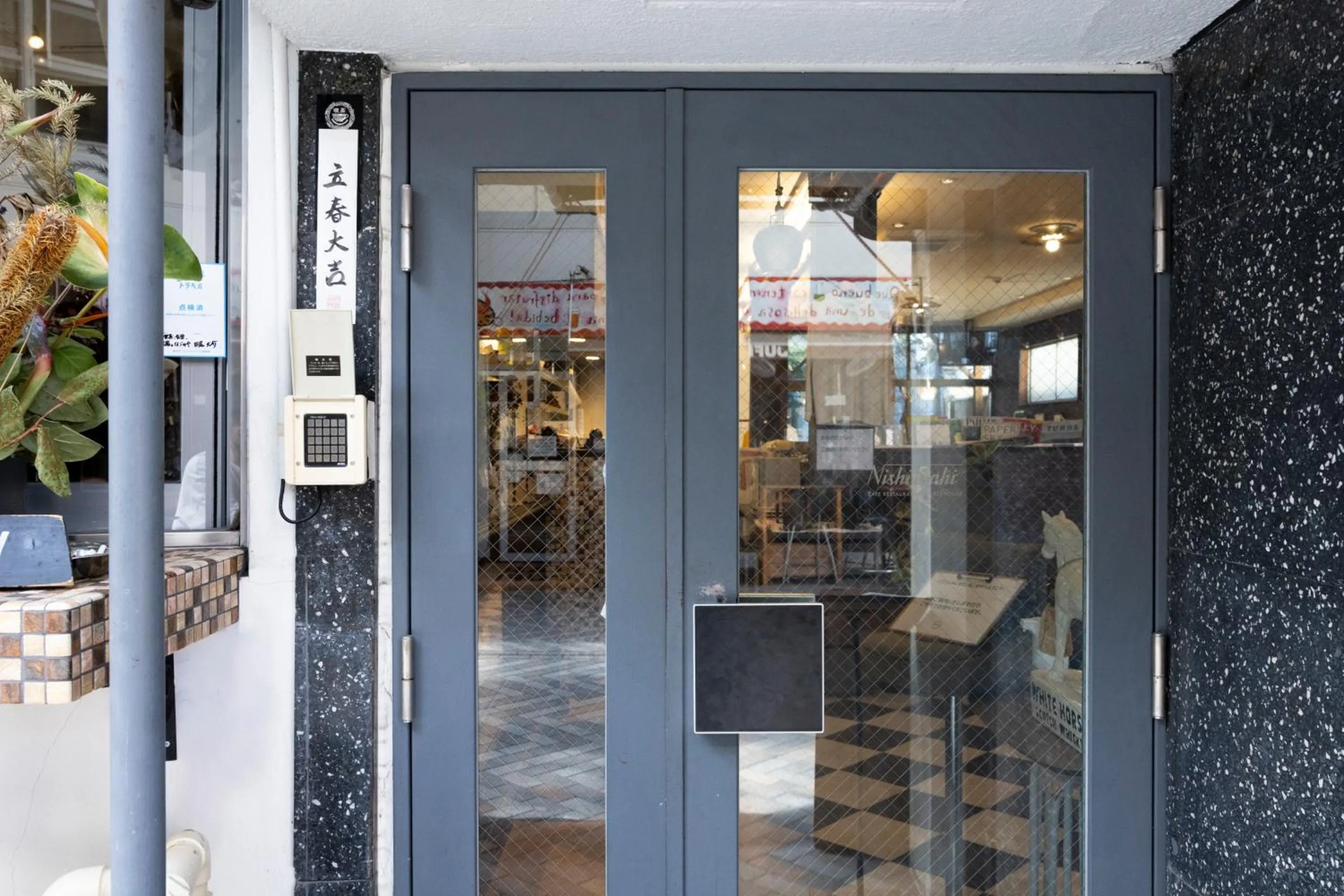 Facade/entrance in Cafe & Guest House Nagonoya