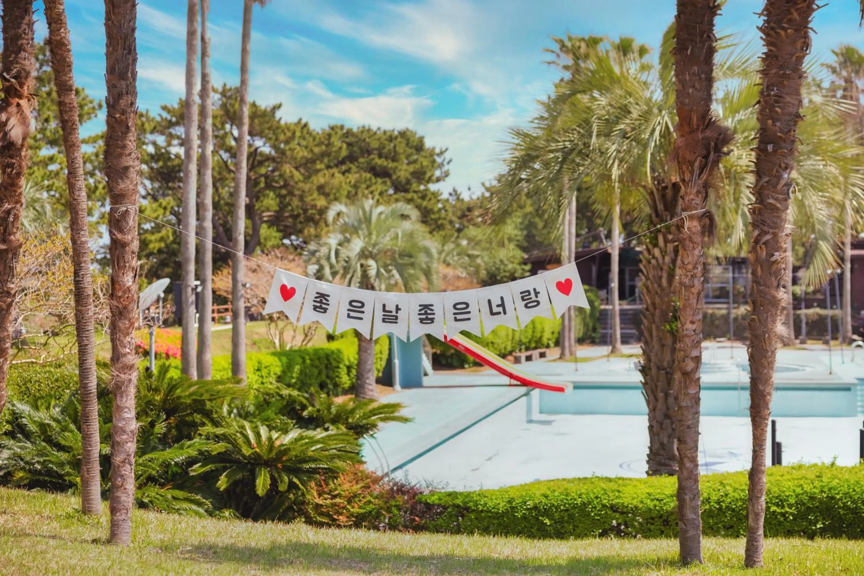 Garden in Kensington Resort Seogwipo