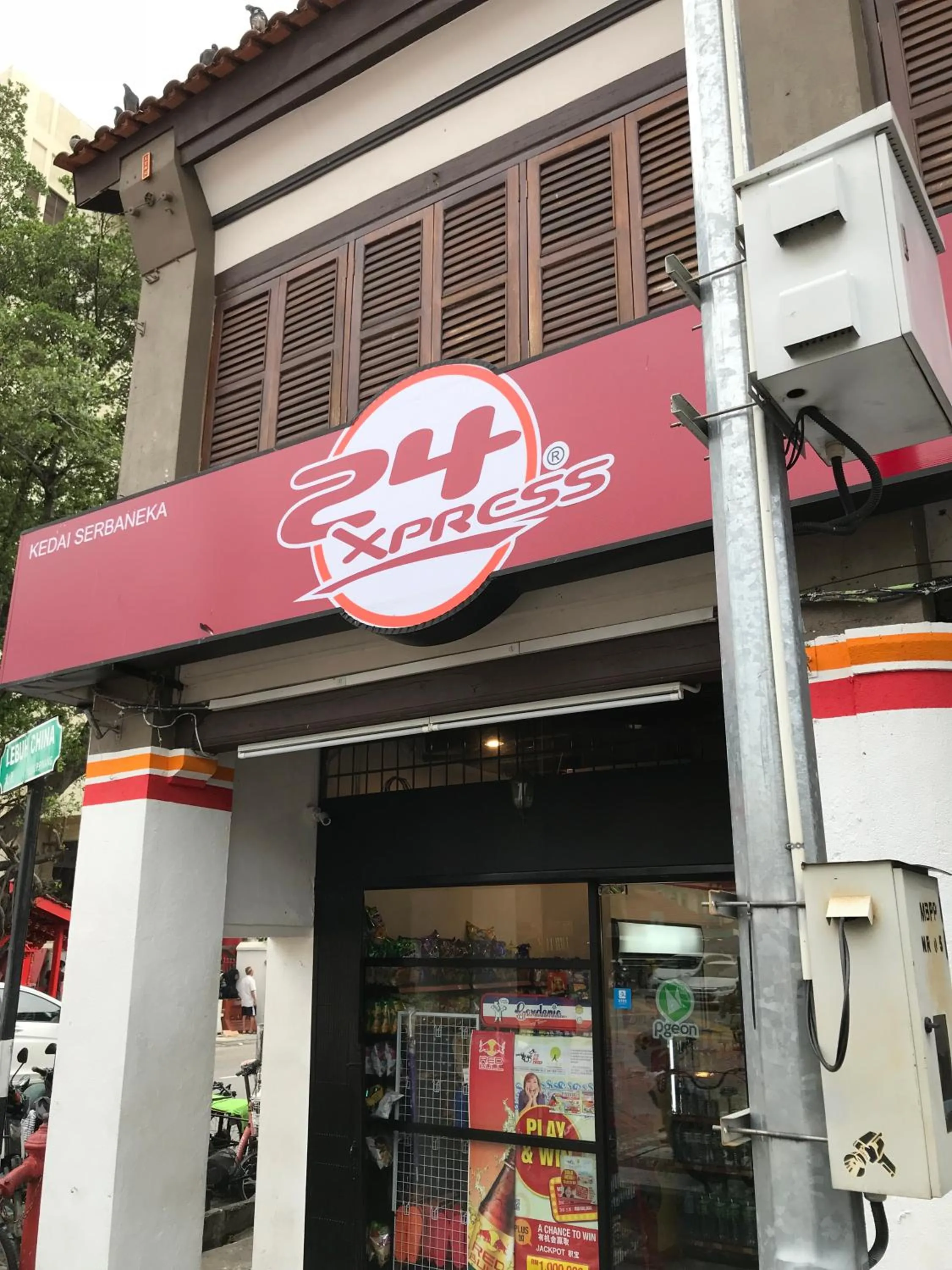 Supermarket/grocery shop in Palm Mansion Boutique Suites