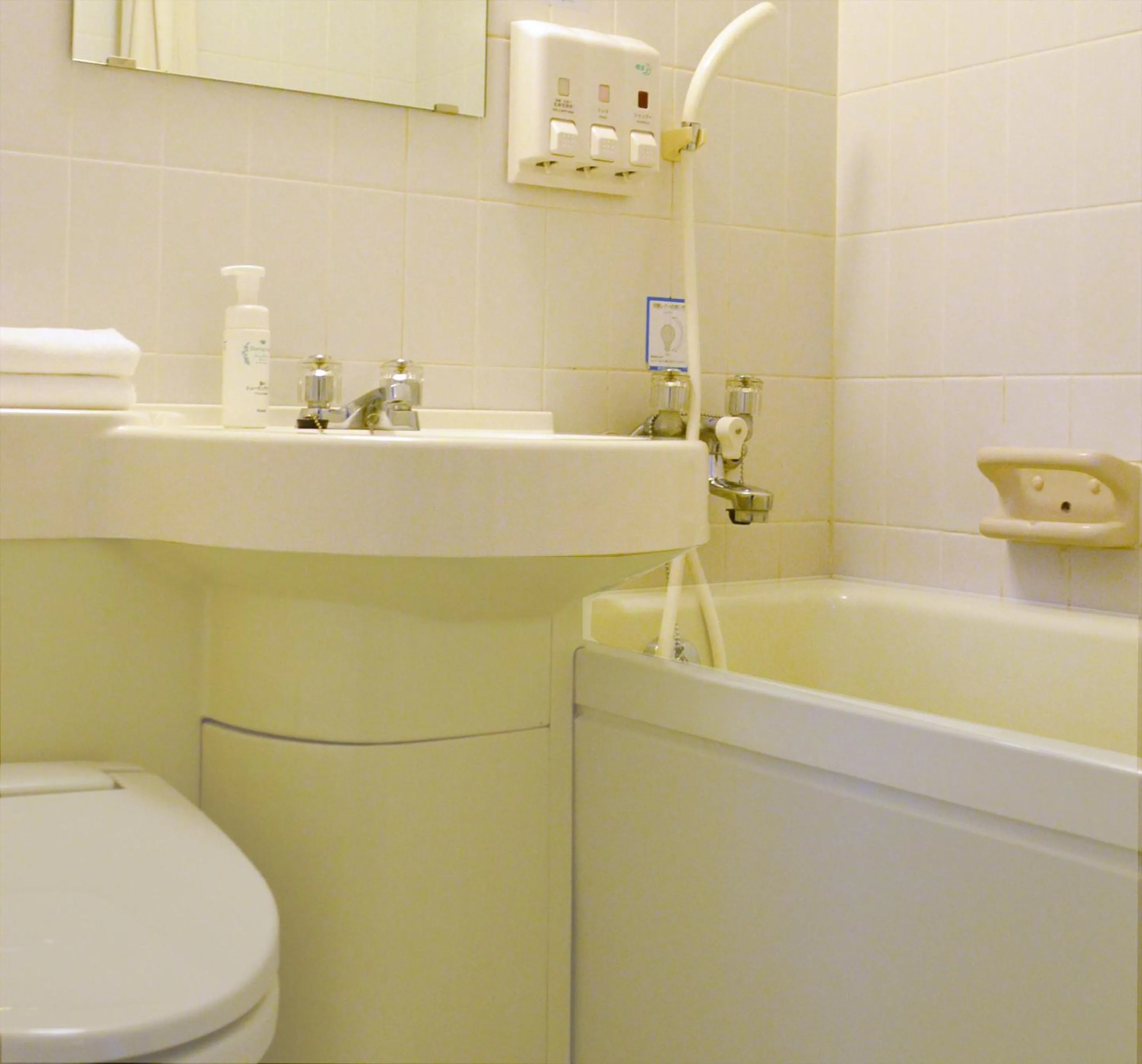 Yokohama Mandarin Hotel