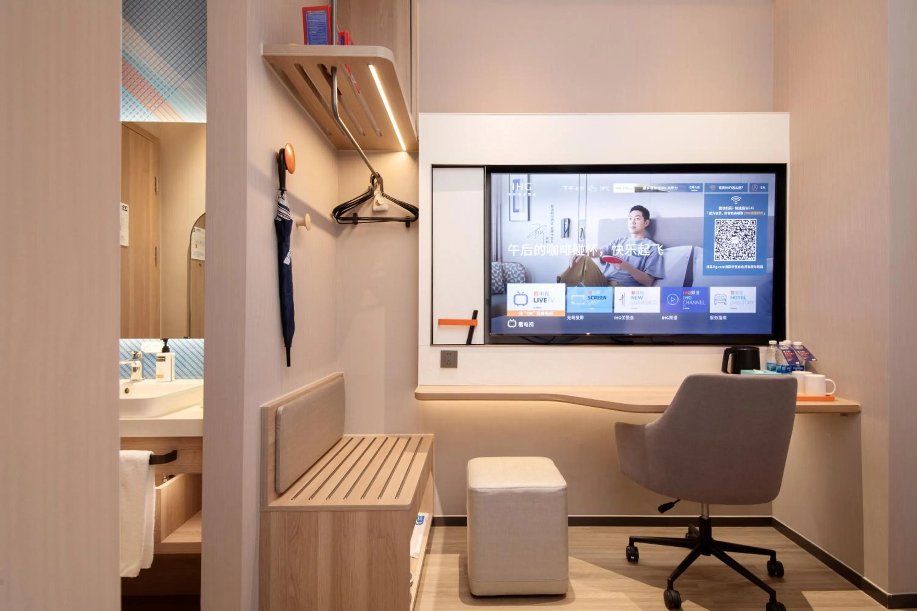 Living room in Holiday Inn Express Wuhan East Lake by IHG