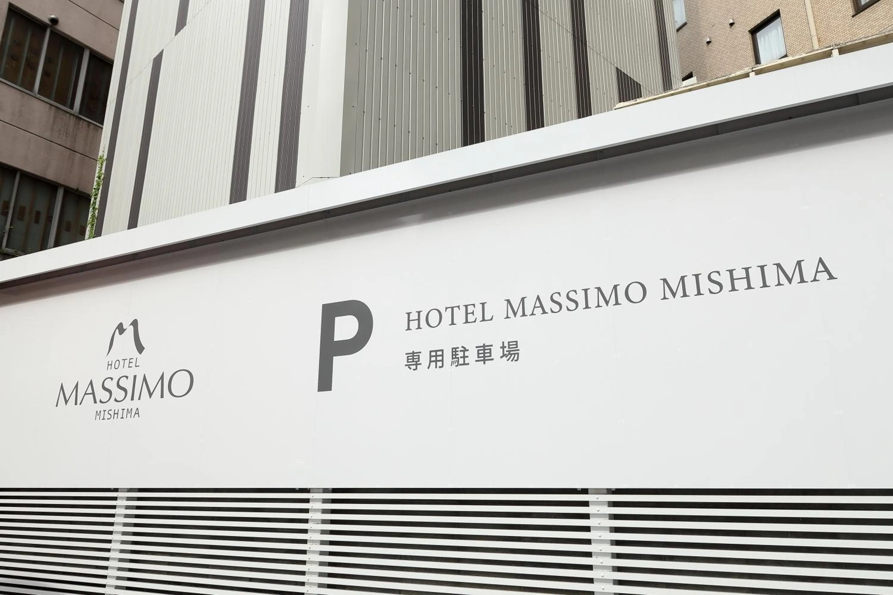 Property building in Hotel Massimo Mishima
