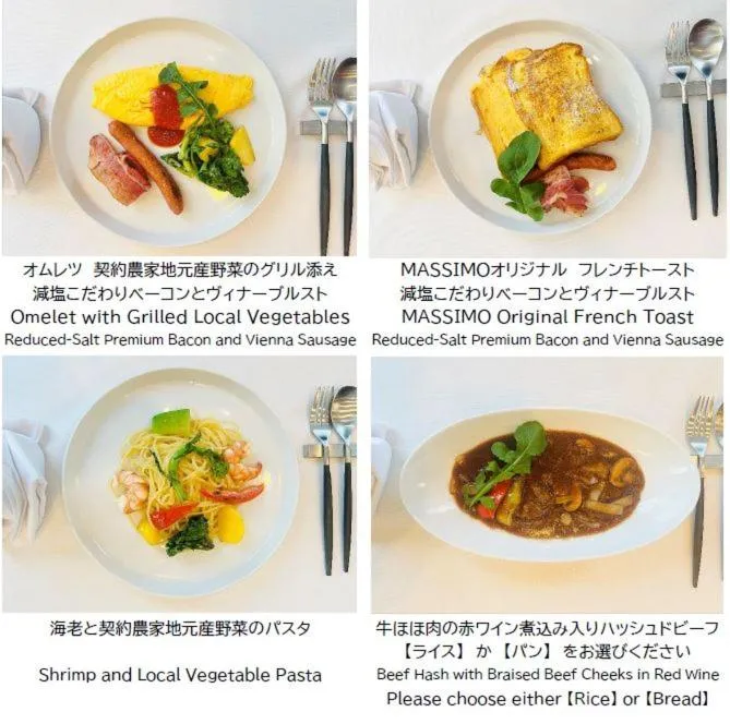 Breakfast in Hotel Massimo Mishima