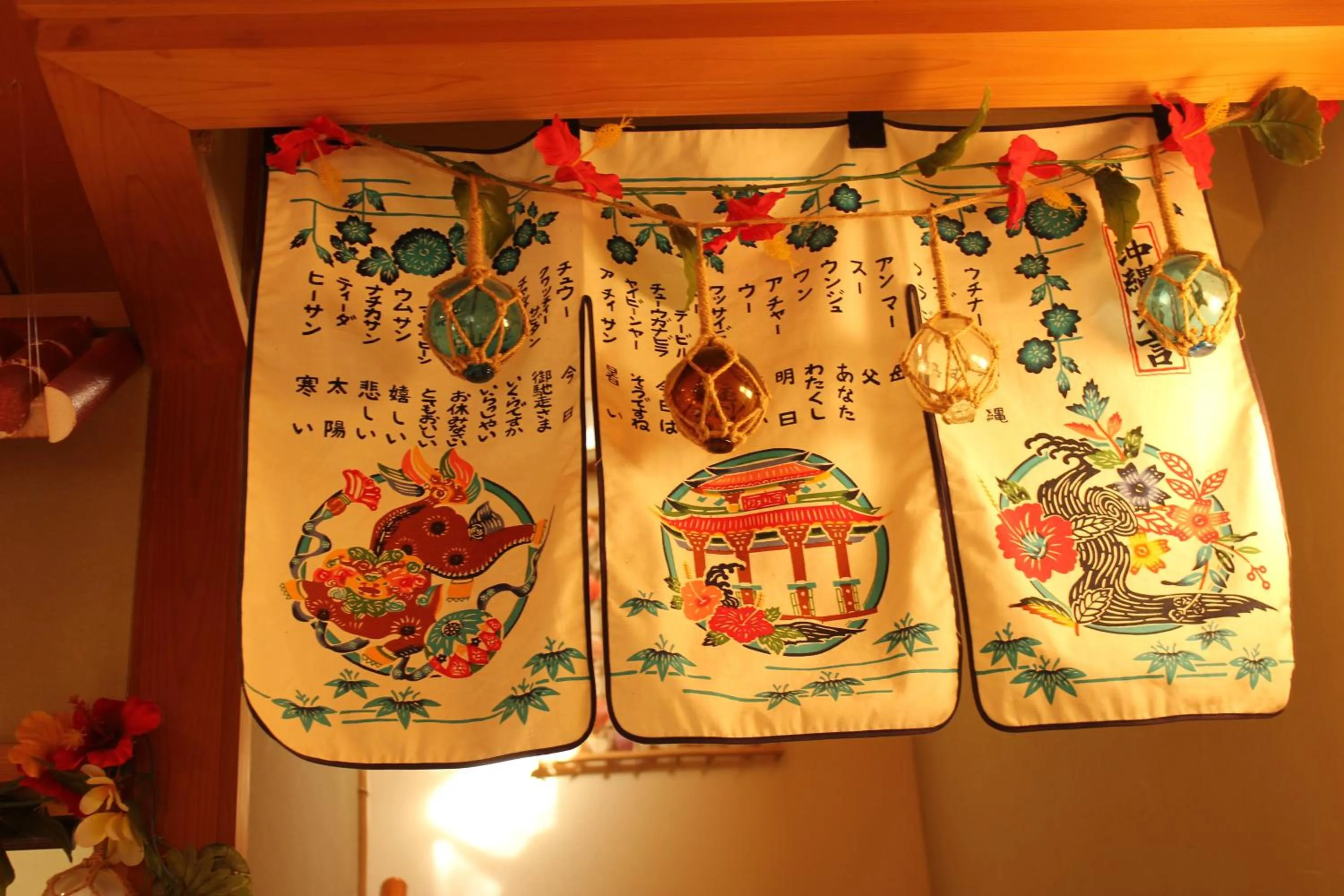 Lobby or reception in Okinawa Minshuku Kariyushi