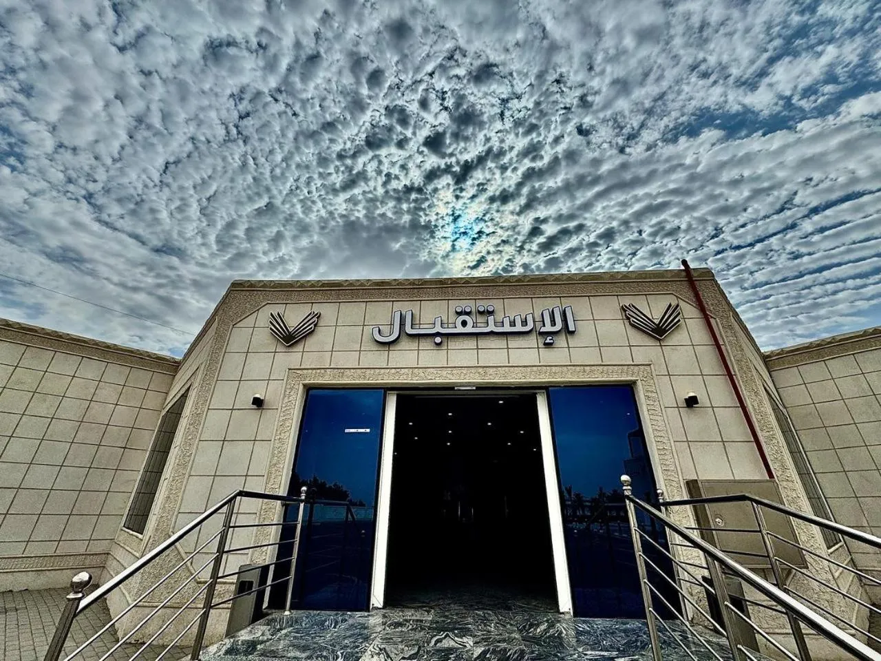 Property building in Vista Hotel Tabuk