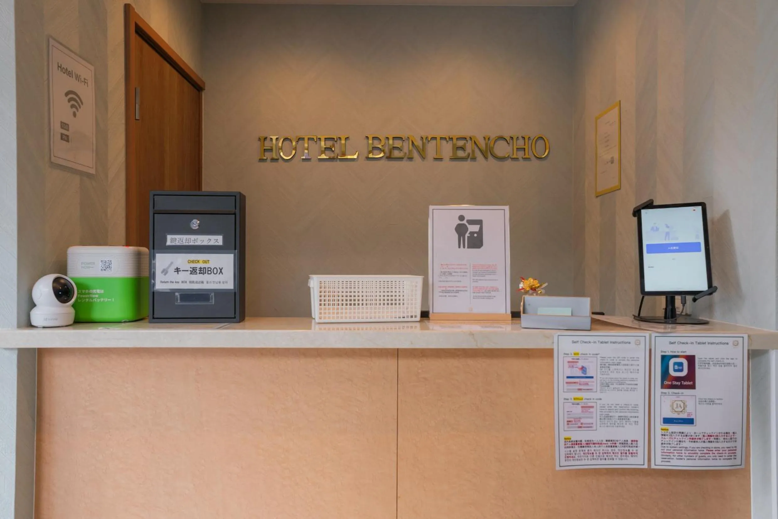 Lobby or reception in JA Hotel Betencho