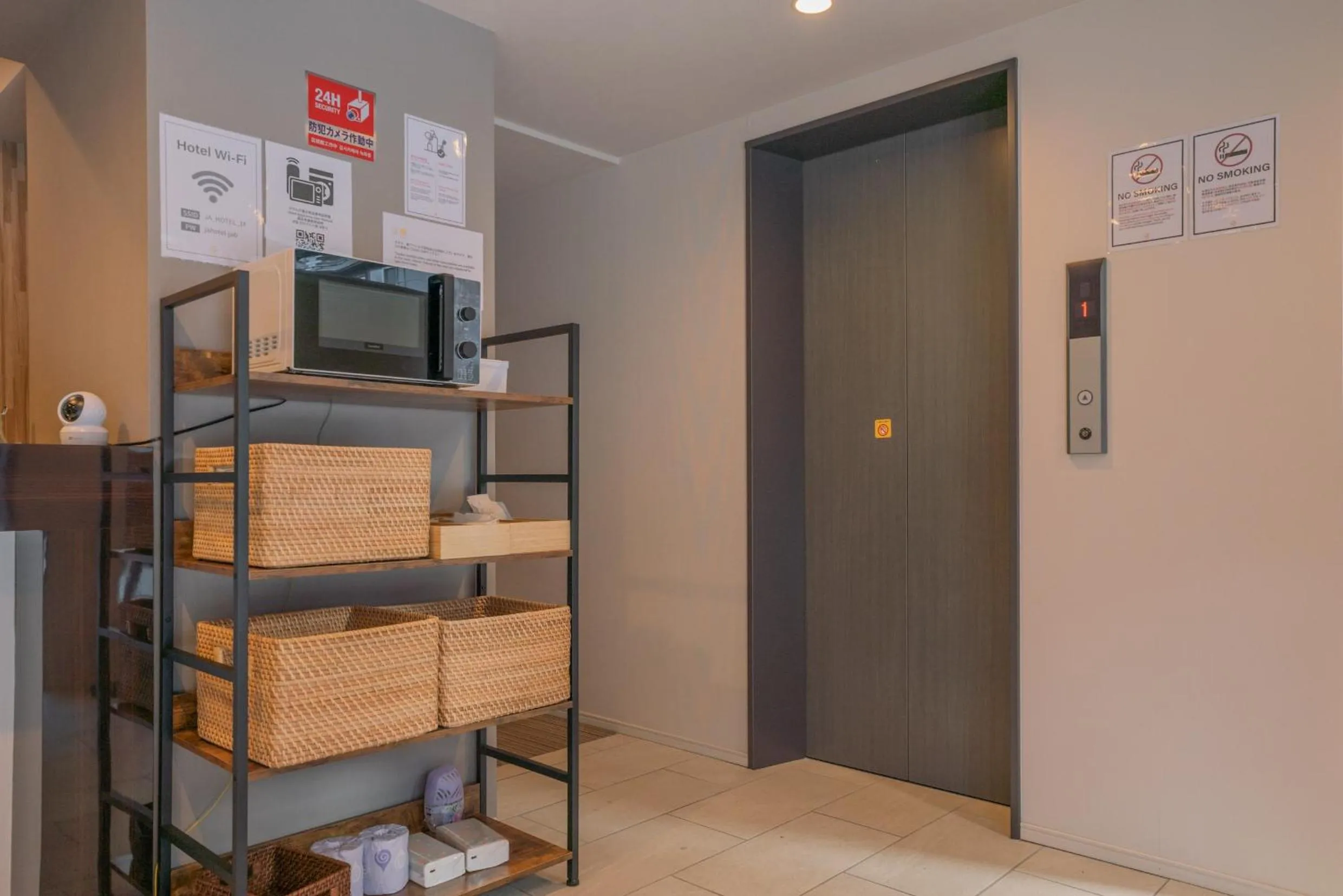 Lobby or reception, Bed in JA Hotel Namba South