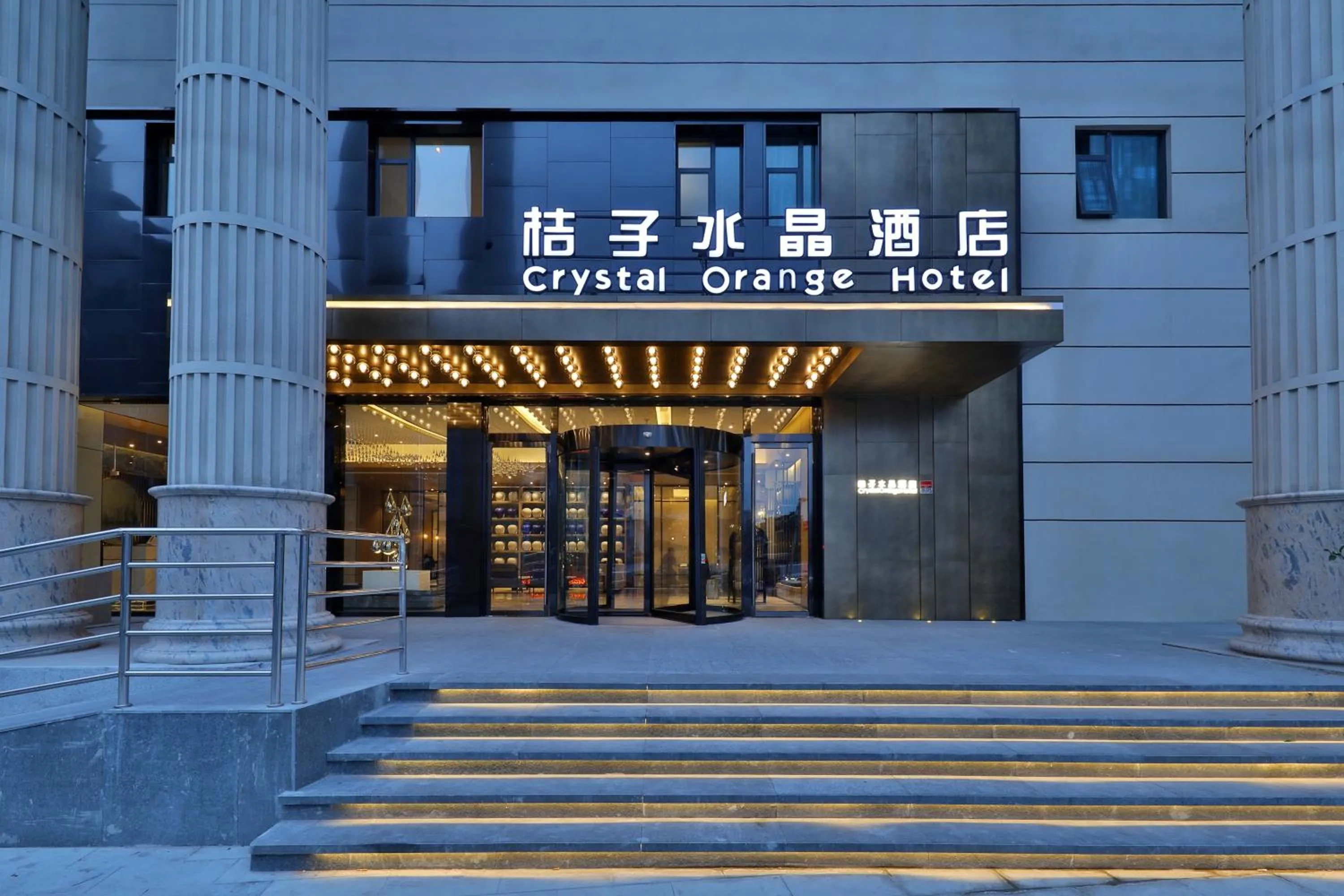 Crystal Hotel Shanghai Lujiazui Oriental Pearl Tower