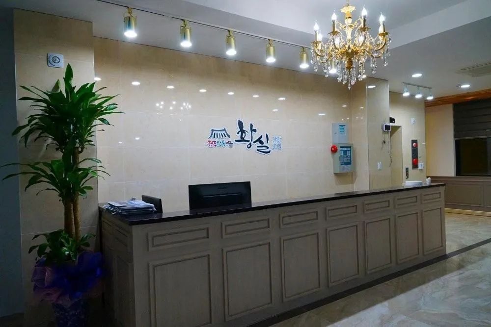 Hwangsil Tourist Hotel