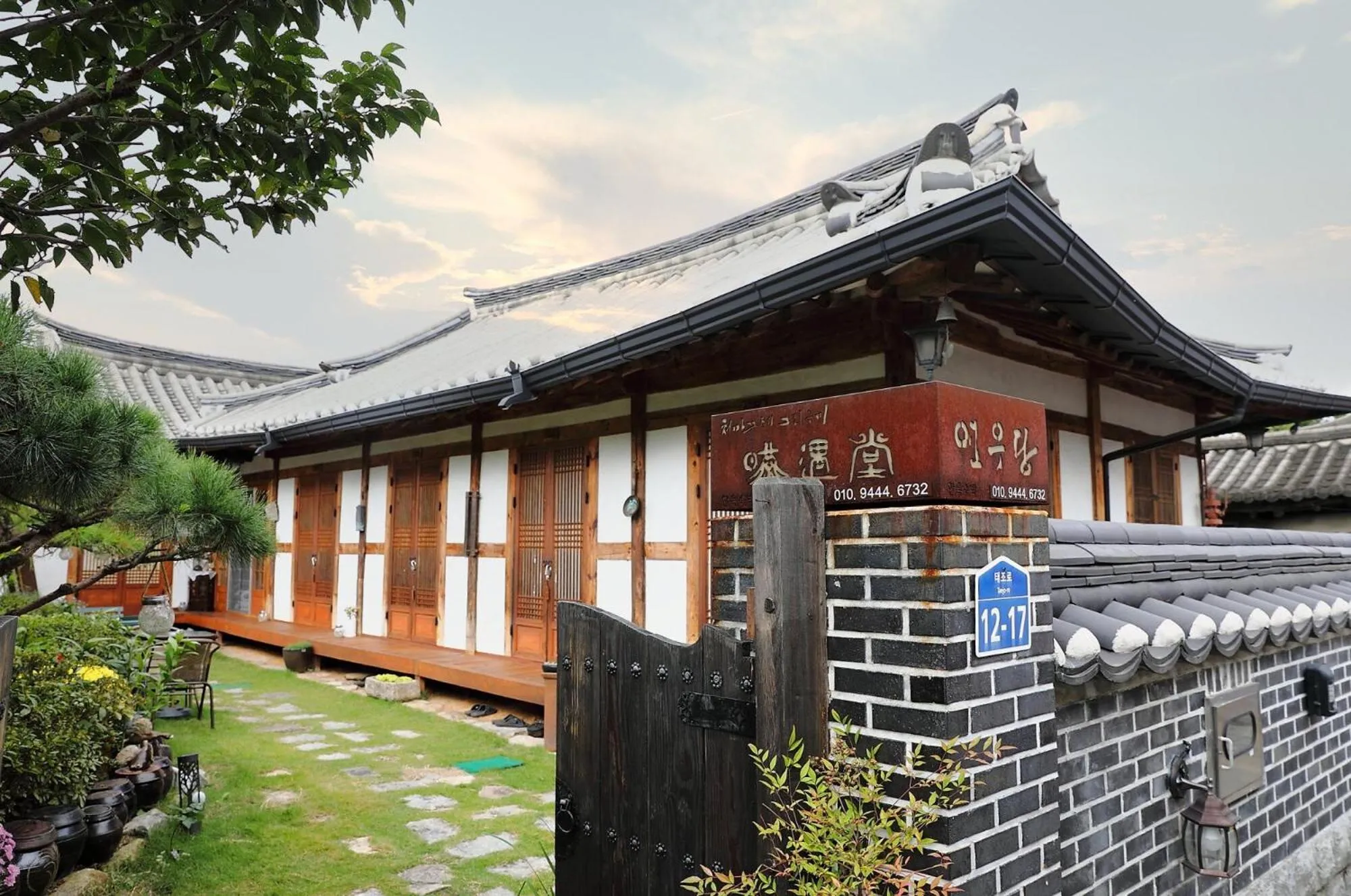 Jeonju Yeonwoodang Hanok Stay