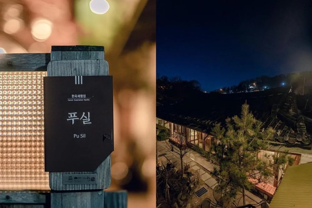 Jeonju Pusil Hanok Pension