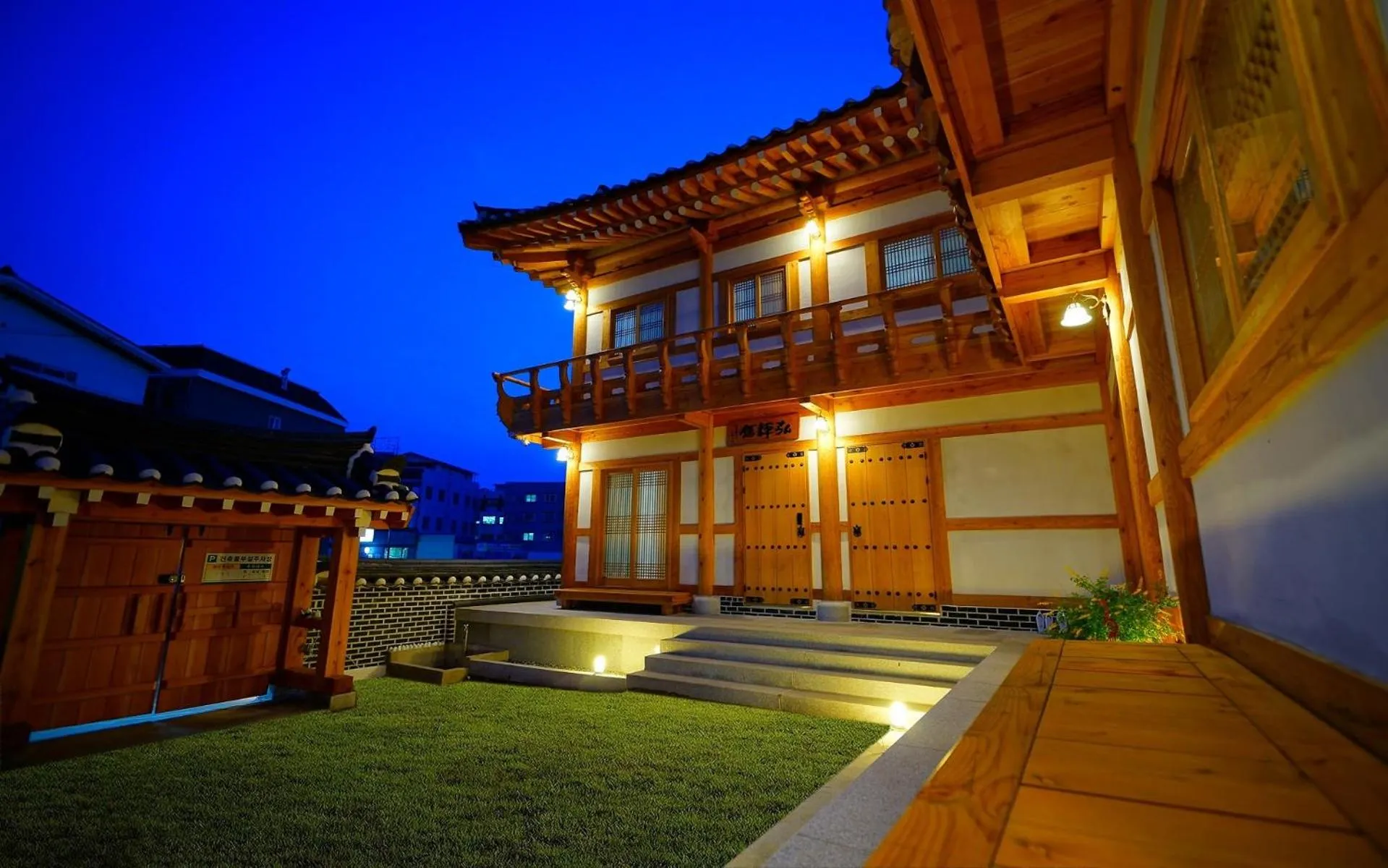 Gongju honghwigwan guesthouse