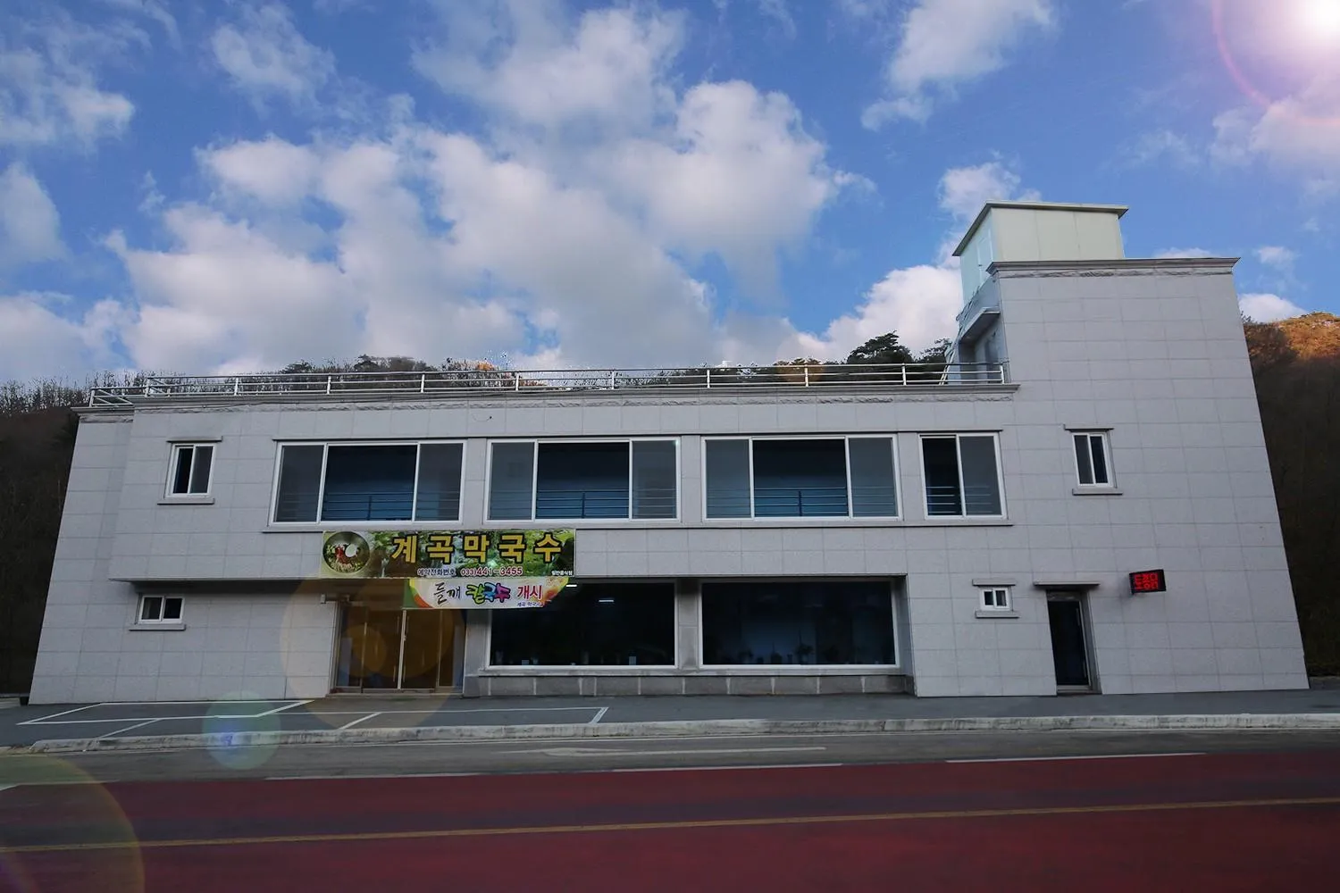 Hwacheon gwangbawi pension