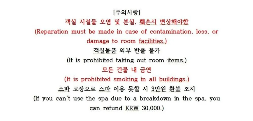 Sokcho 828 Spa Pension