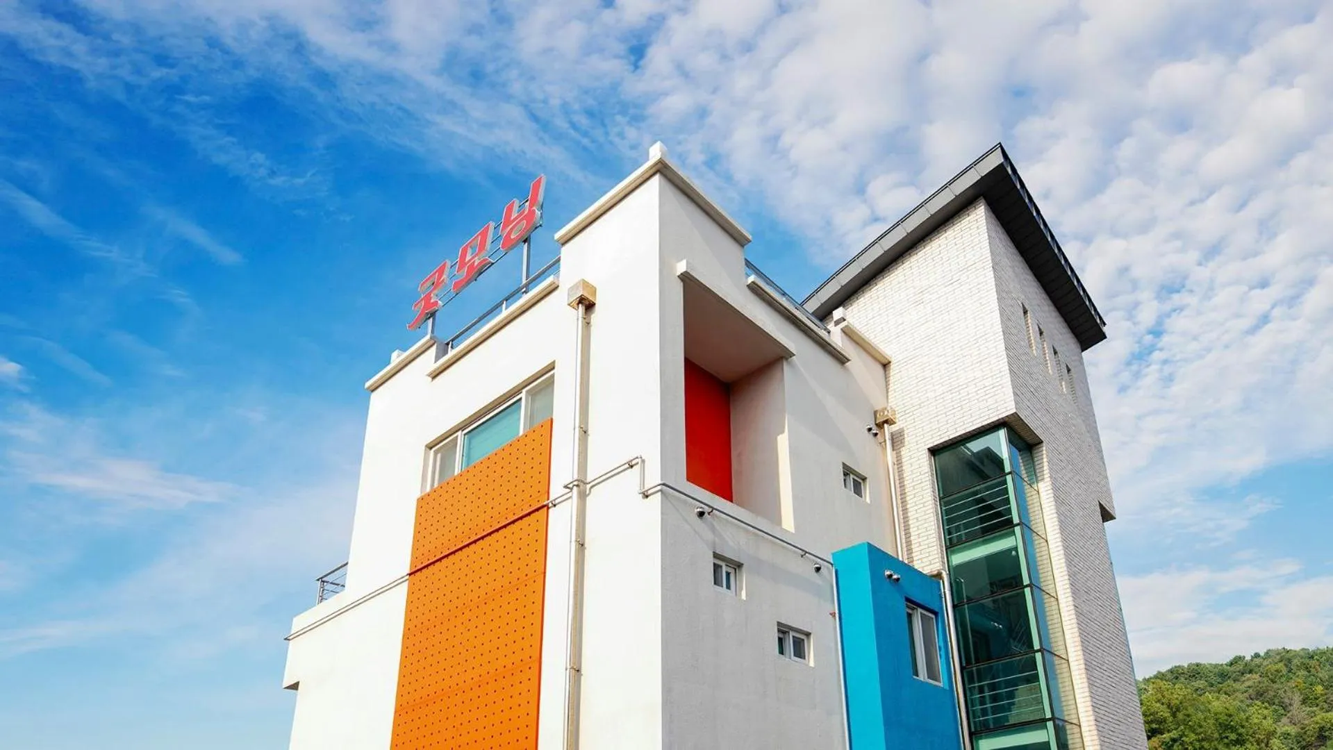 Samcheok Jangho Good Morning Pension