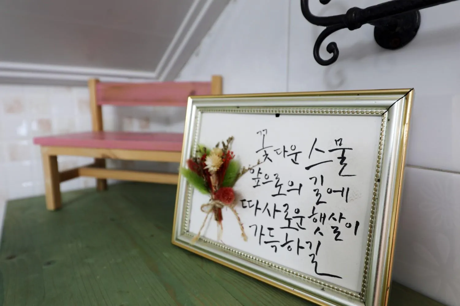 Bed in Geoje olive couple pension