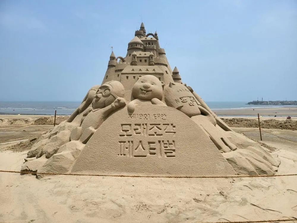 Taean Gana Pension Pet friendly