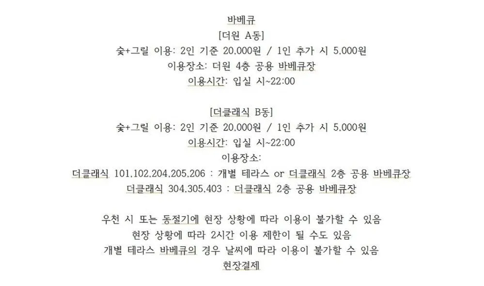 Gangneung the One and the Classic Pension