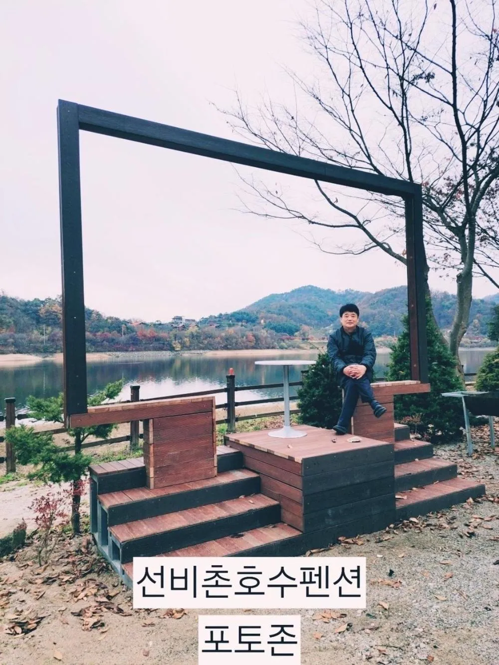 Seonbichon Lake Pension