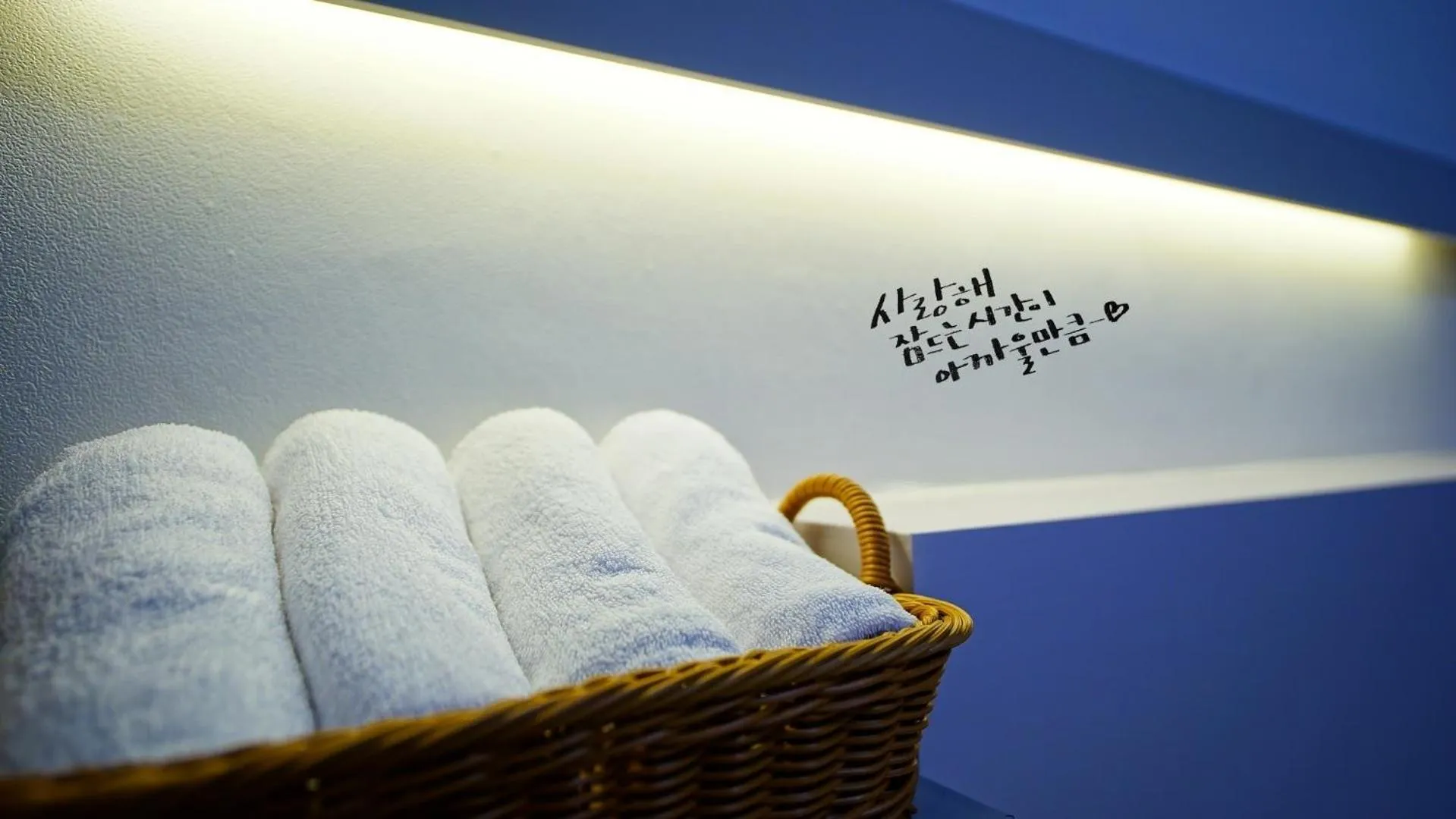 Jeonju Deokindang and Soo House Pension