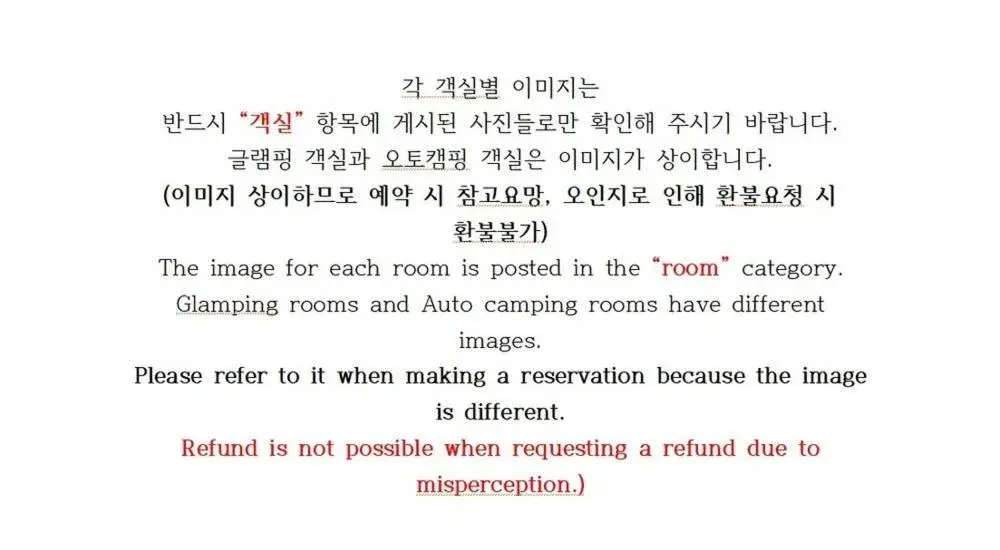 Inje Naerincheon Glamping Inje Naerincheon Glamping