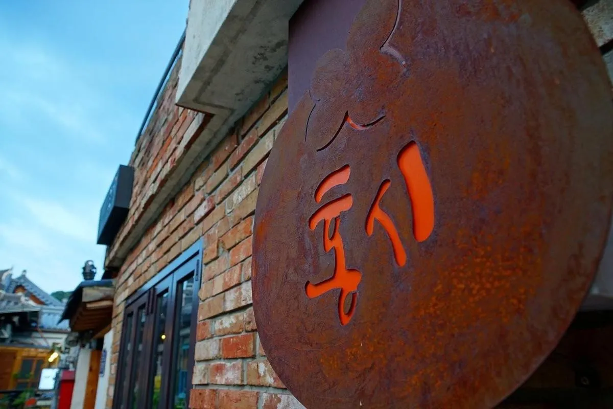 Jeonju Hongsi Hanok Guesthouse