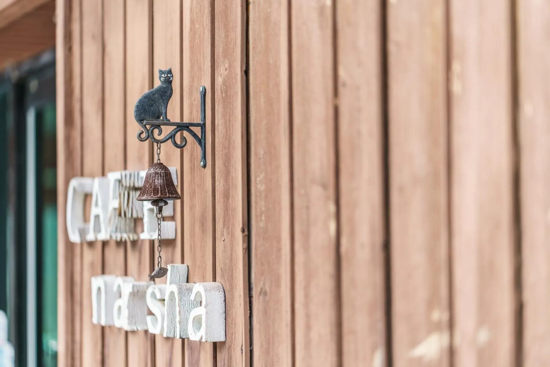 Gapyeong Garden of Narsha Pension